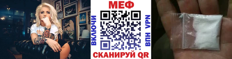 Купить наркотики Первоуральск СК COCAIN МЕФ mega ТОР Канабис