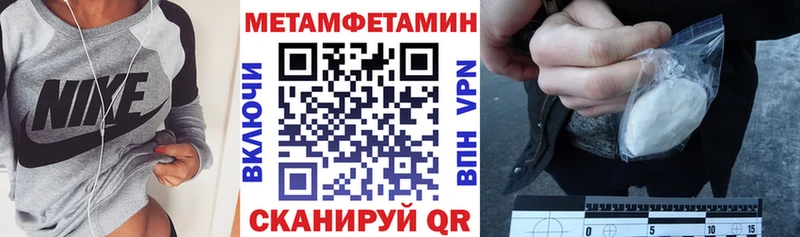 это формула  Первоуральск  Amphetamine VHQ  где найти  