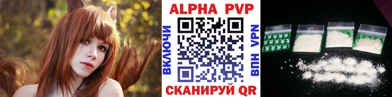 Альфа ПВП СК  МЕГА ССЫЛКА  Первоуральск 