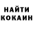 КЕТАМИН VHQ S Aa
