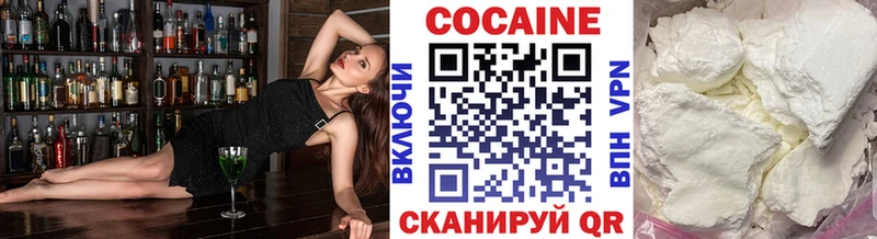 Кокаин Колумбийский  Первоуральск 