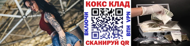 COCAIN FishScale Первоуральск