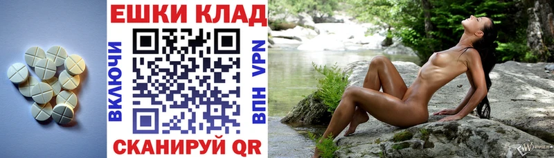 ЭКСТАЗИ круглые  даркнет официальный сайт  Первоуральск  хочу  