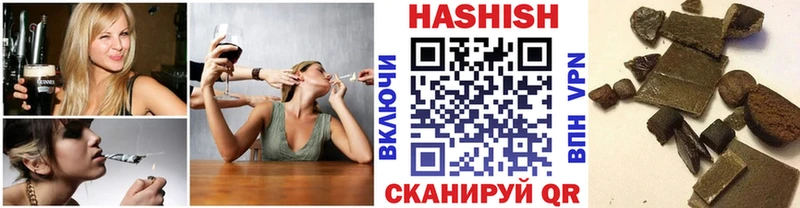 ГАШИШ индика сатива  наркотики  Первоуральск 