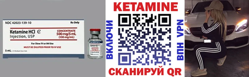 мега онион Первоуральск КЕТАМИН ketamine