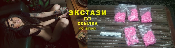 прущие крисы Алзамай