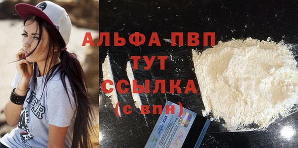 амф Алексин