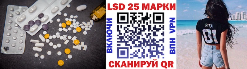 ЛСД экстази ecstasy  Первоуральск 
