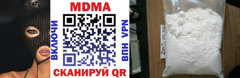 цены   Первоуральск  МДМА молли 