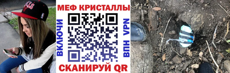 продажа наркотиков Первоуральск Меф мука