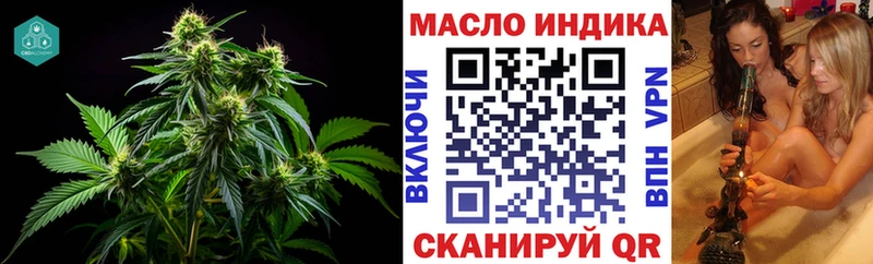 ТГК гашишное масло  Первоуральск 